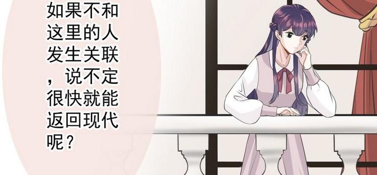 第1话超品美男子87