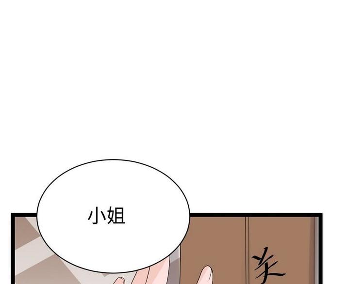 第9话 被困金丝笼102