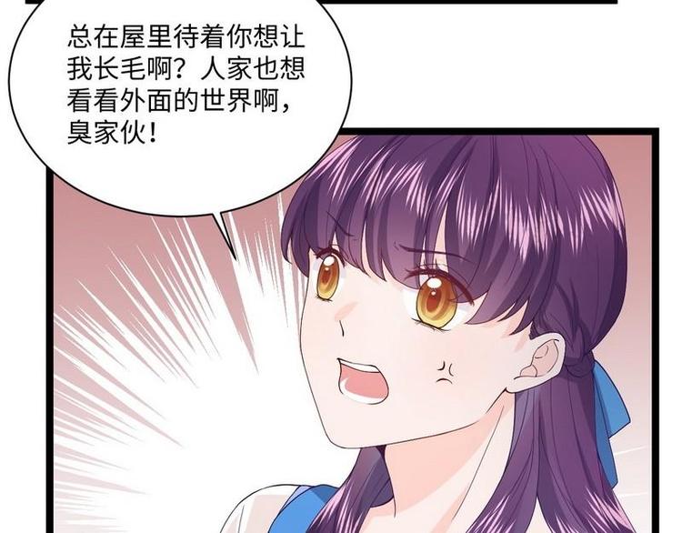 第11话 出言不逊57