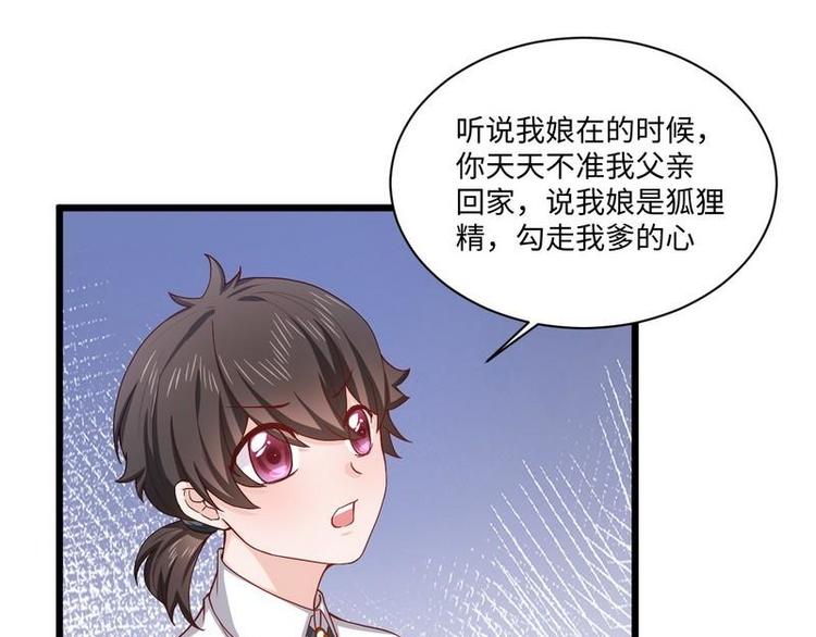 第14话 不讲理的土匪头子7