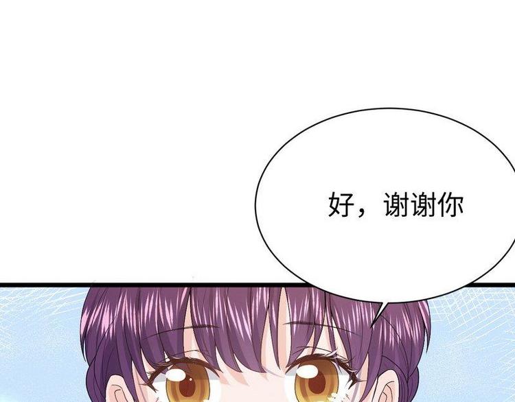 第9话 被困金丝笼86