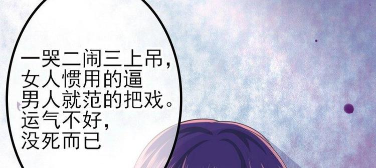 第4话这双腿留着也没用46
