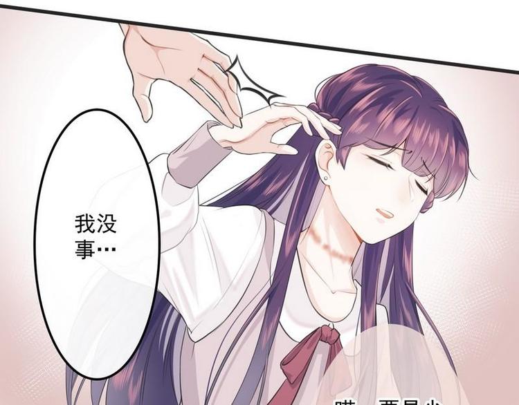 第1话超品美男子42
