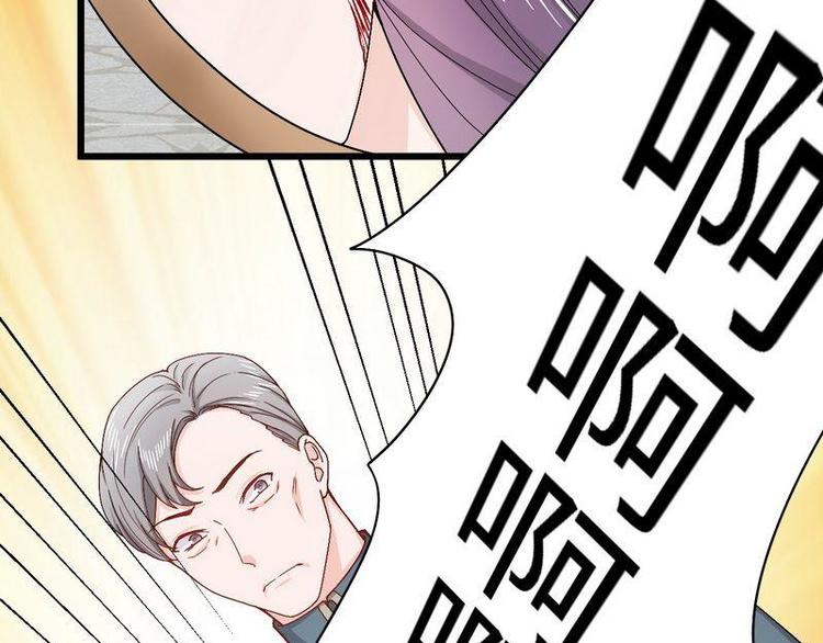 第13话 毁她容的大帅26