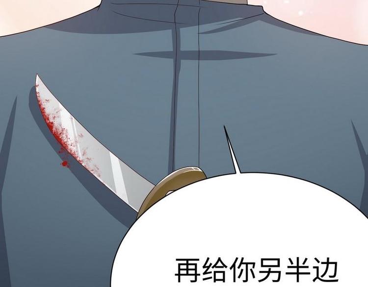第12话 大帅来了107