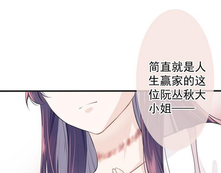 第1话超品美男子61