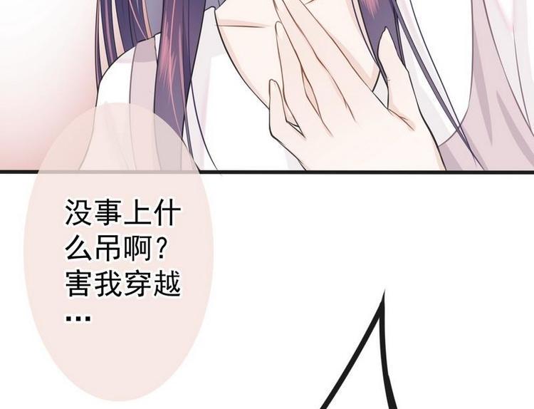 第1话超品美男子62