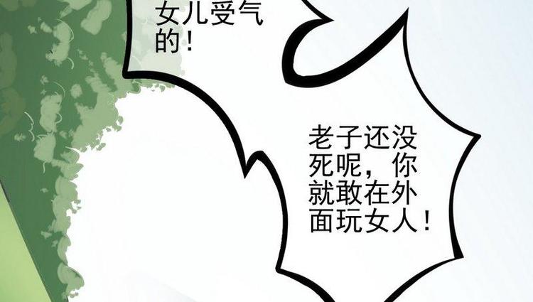 第1话超品美男子70