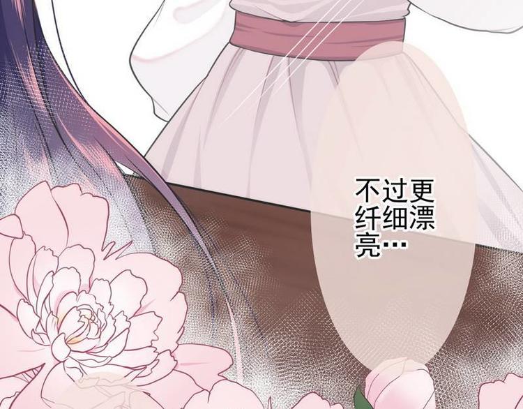 第1话超品美男子58