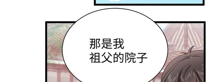 第15话 晓烟夕雾楼32