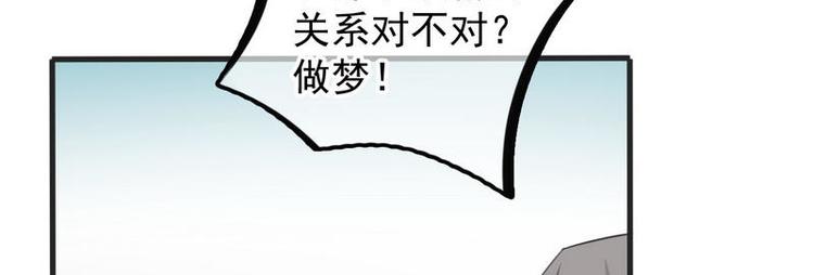 第1话超品美男子93