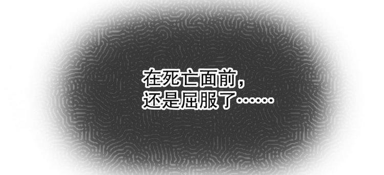 第3话我投降6