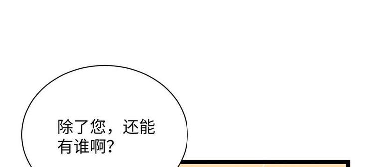 第10话 少帅姨太太要上吊4