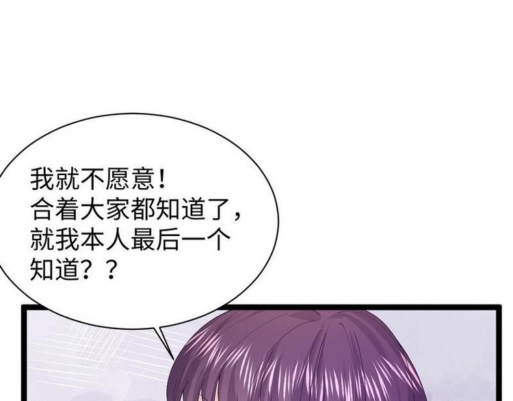 第10话 少帅姨太太要上吊13