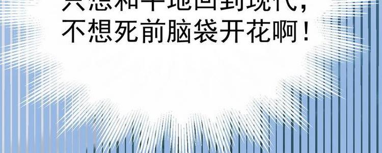 第2话18年的粮食喂了狗55