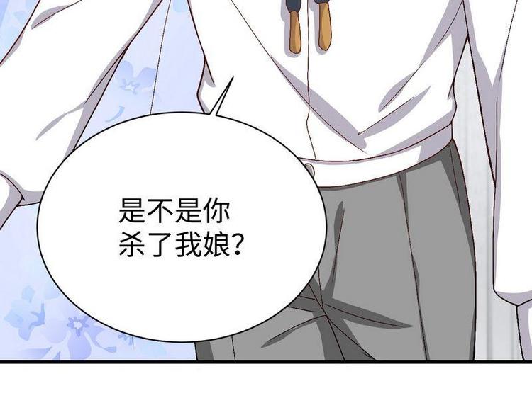 第13话 毁她容的大帅78