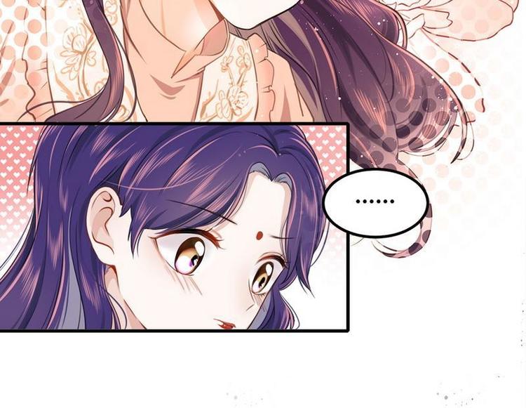 第5话又见超品美男子53