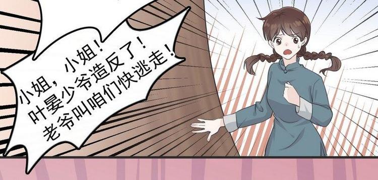 第2话18年的粮食喂了狗26