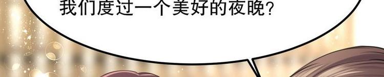 第6话一见少帅误终生45