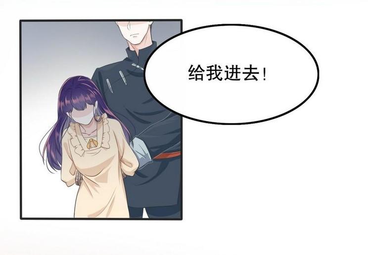 第3话我投降8