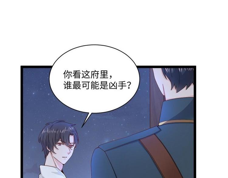 第12话 大帅来了13