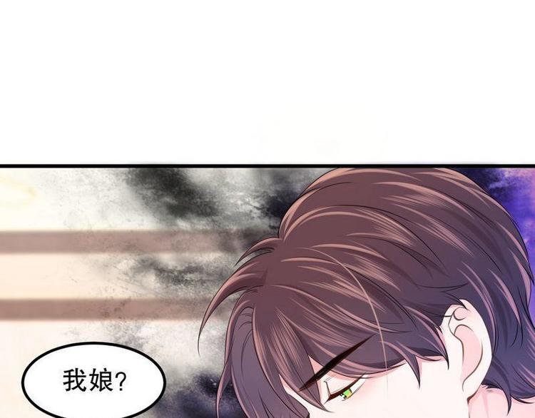 第5话又见超品美男子10