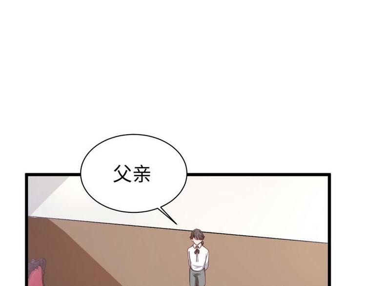 第14话 不讲理的土匪头子76