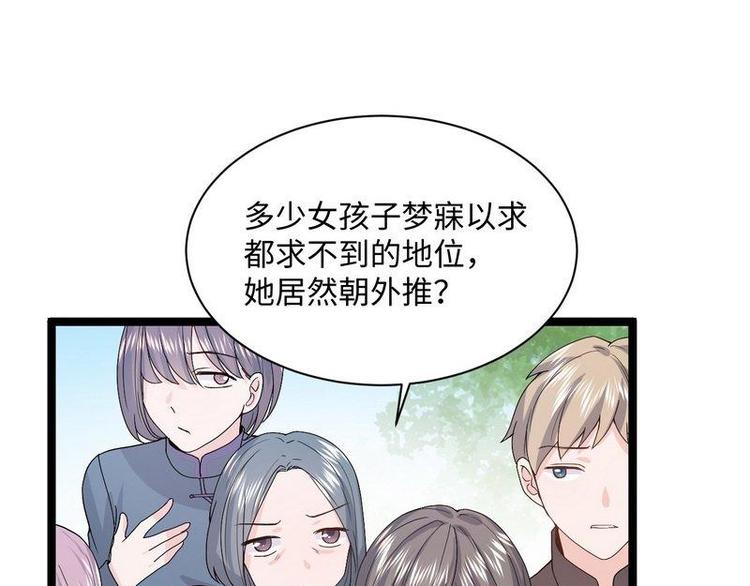 第10话 少帅姨太太要上吊71