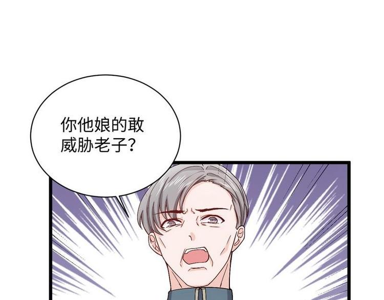 第13话 毁她容的大帅68