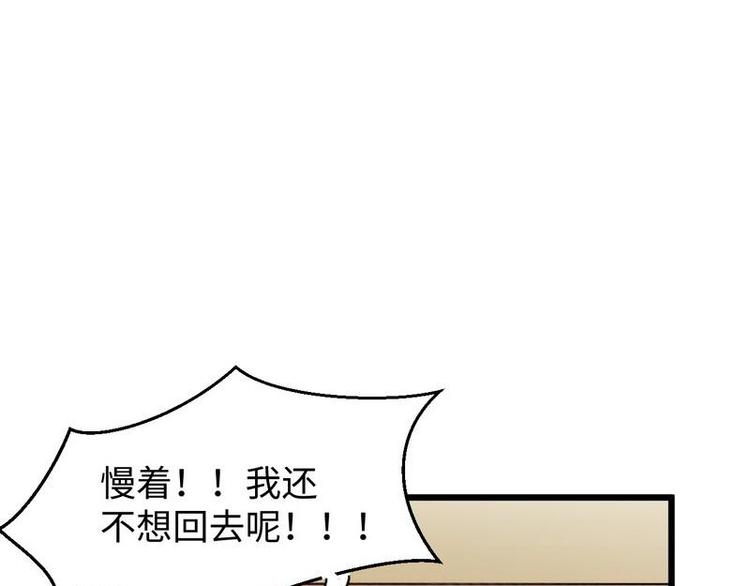 第15话 晓烟夕雾楼71