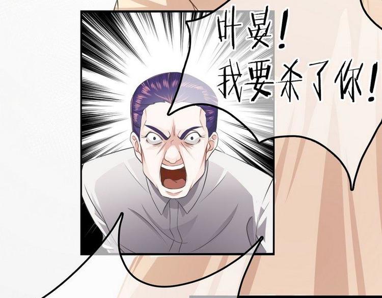 第3话我投降36