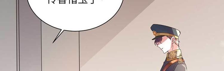 第7话 摔坏脑子的女人97