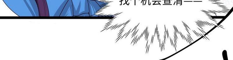 第9话 被困金丝笼78