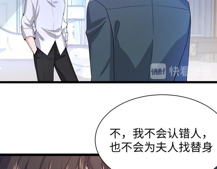 第8话 不上钩的少帅大人131