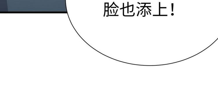 第12话 大帅来了108