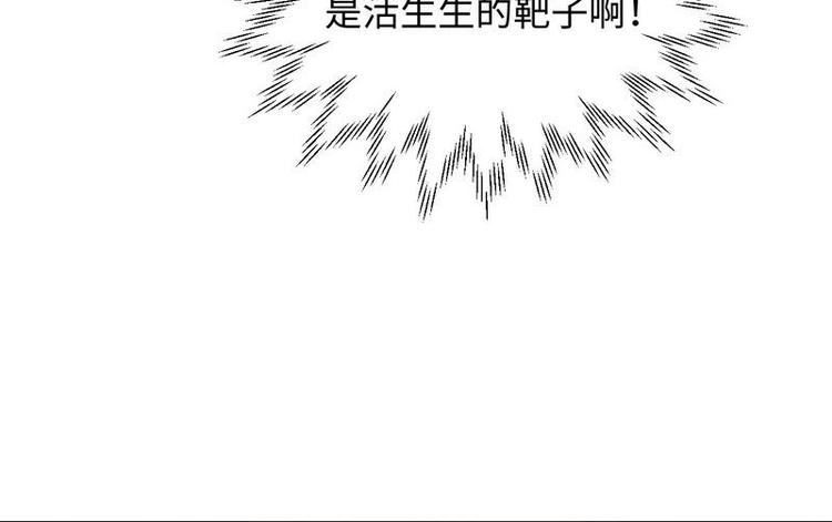 第10话 少帅姨太太要上吊16