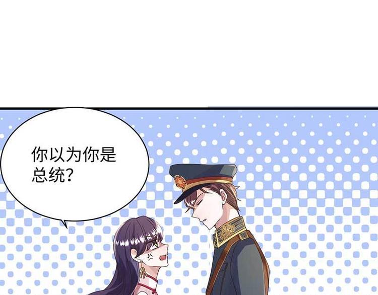 第7话 摔坏脑子的女人39