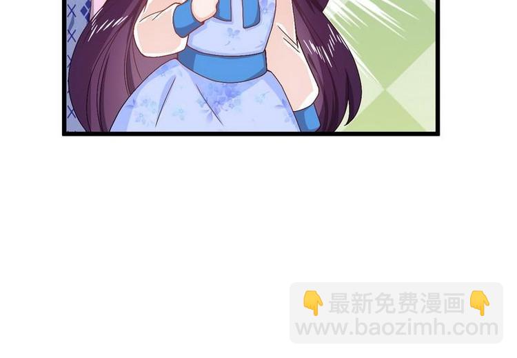 第13话 毁她容的大帅35