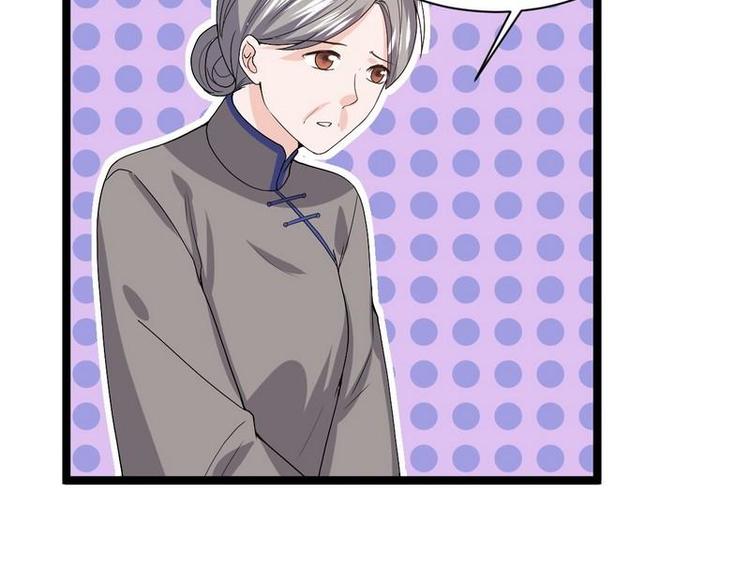 第9话 被困金丝笼85
