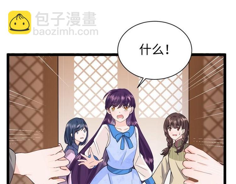 第11话 出言不逊65