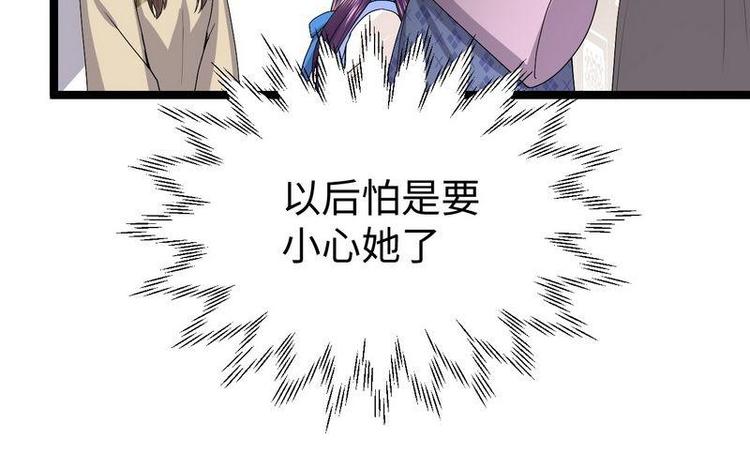 第9话 被困金丝笼99