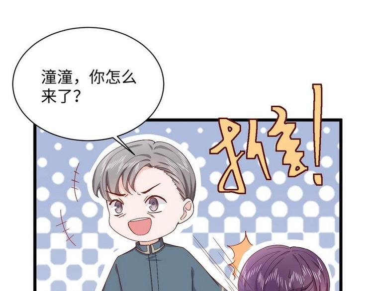 第13话 毁她容的大帅10