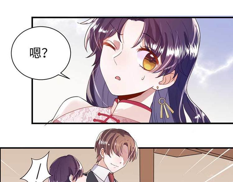 第7话 摔坏脑子的女人85