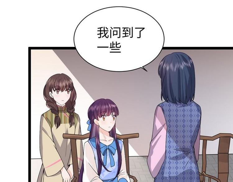 第9话 被困金丝笼104