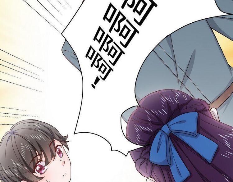 第13话 毁她容的大帅28