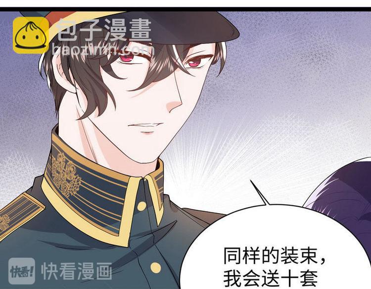第8话 不上钩的少帅大人57