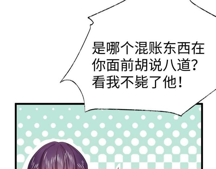 第14话 不讲理的土匪头子5