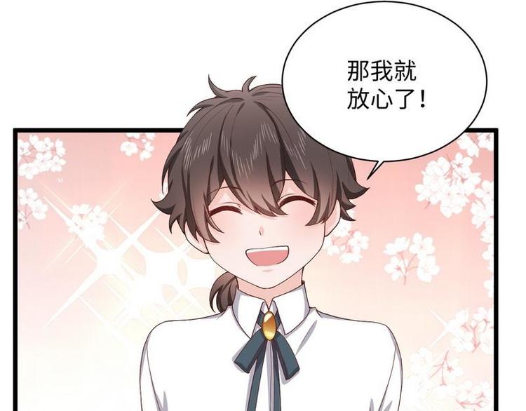 第14话 不讲理的土匪头子90