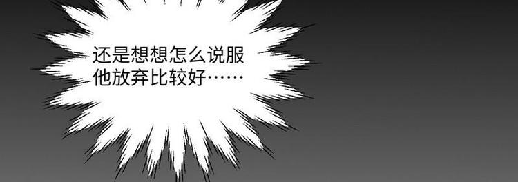 第15话 晓烟夕雾楼86