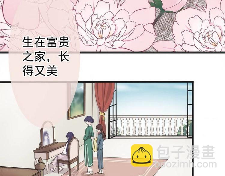 第1话超品美男子59